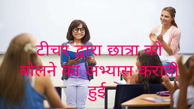 5 Effective Tips to Prepare for Speech