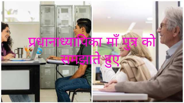 5 Surefire Maths Spells for Board Exam