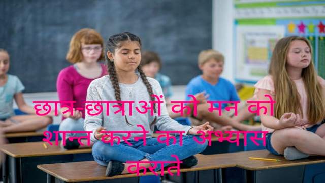 5 Ways to Calm Mind for Students