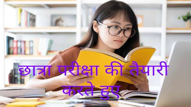 5 Ways to Help Students Themselves