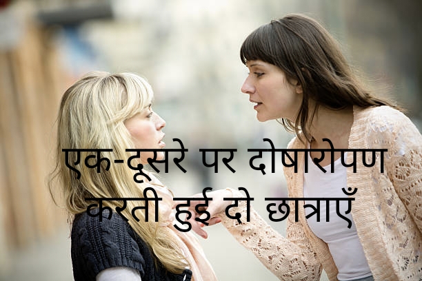 How Does Accompaniment Have Effect?