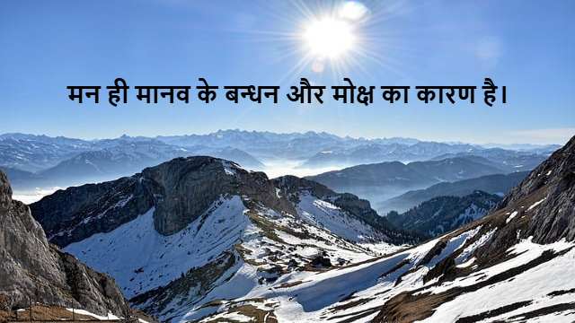 Linear Differential Equations Class 12