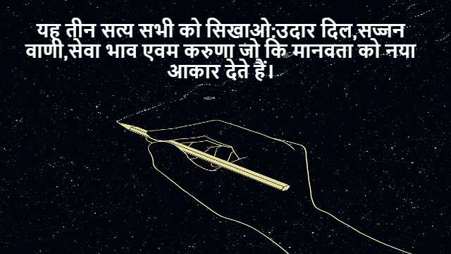 Numerical Solution by Iteration Method