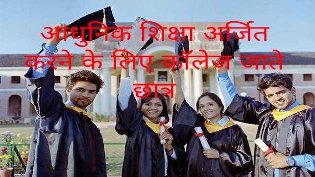 Review of Education Objectives 2025