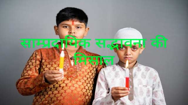 Review of Secularism in India