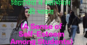 A Sense of Self-Esteem Among Students