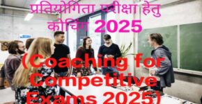 Coaching for Competitive Exams 2025