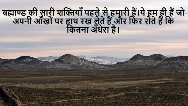 Differential Equations in Class 12