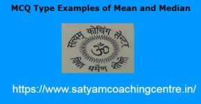 MCQ Type Examples of Mean and Median