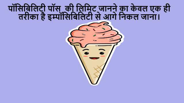 MCQ Type Examples of Mean and Median