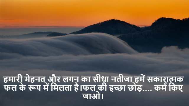 Roots of Equation in Complex Analysis