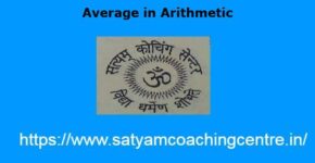 Average in Arithmetic