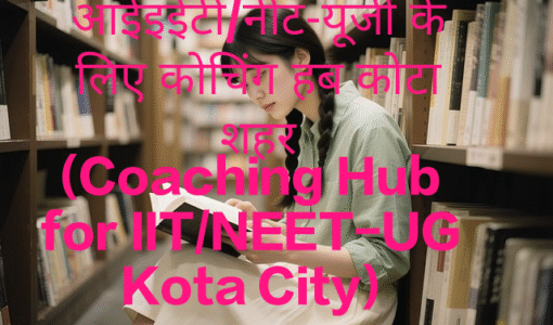 Coaching Hub for IIT/NEET-UG Kota City