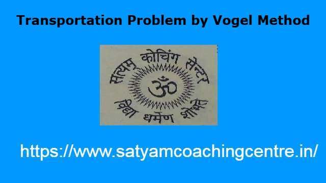 Transportation Problem by Vogel Method