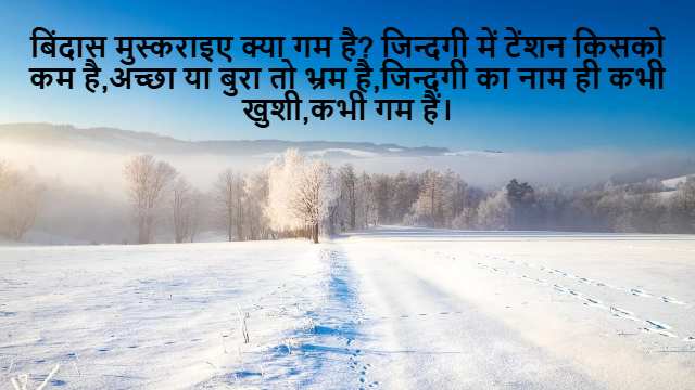 Vector Product of Two Vectors Class 12