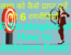 6 Strategies of How to Achieve Goal