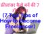 7 Top Tips of How to Become Freelancer