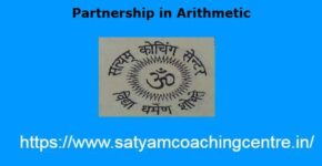 Partnership in Arithmetic
