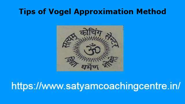 Tips of Vogel Approximation Method