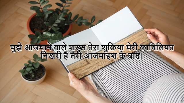 Age Related Problem in Arithmetic