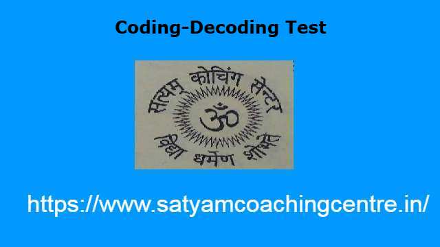Coding-Decoding Test