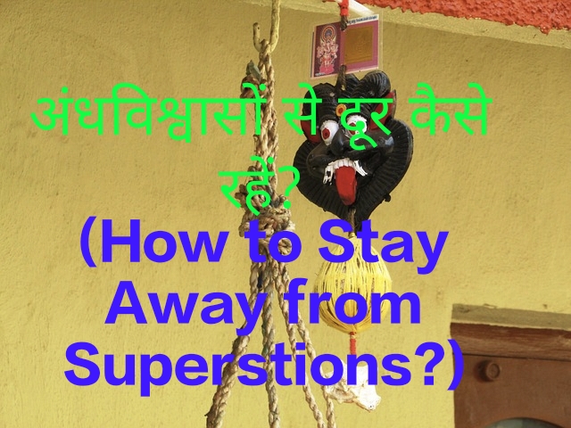 How to Stay Away from Superstions?