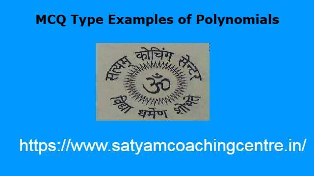 MCQ Type Examples of Polynomials