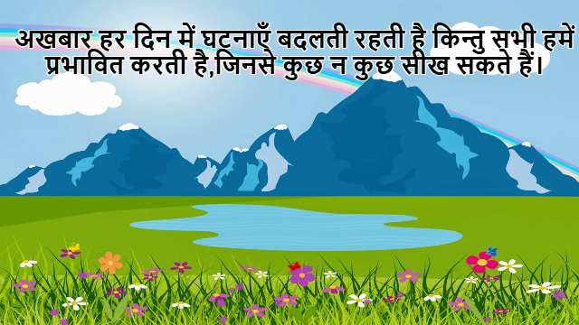 MCQ Type Examples of Real Numbers