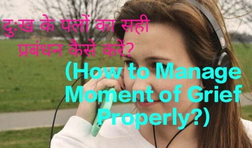 How to Manage Moment of Grief Properly?