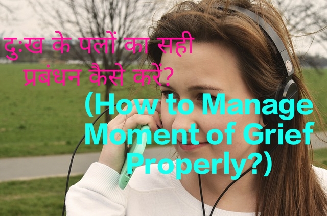 How to Manage Moment of Grief Properly?