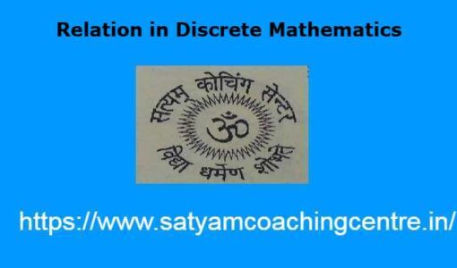 Relation in Discrete Mathematics