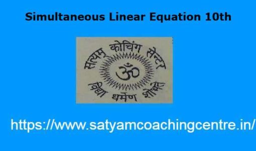 Simultaneous Linear Equation 10th