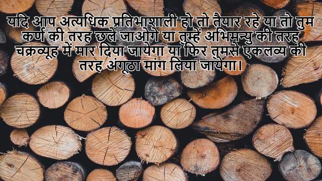 Trigonometrical Sub-Multiple Angles