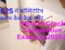 How to Crack Competitive Exams in 2025?