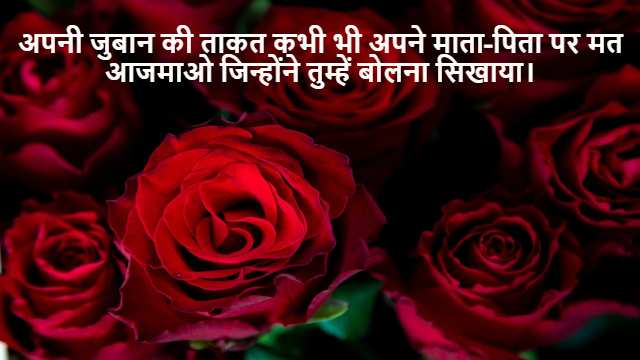 To Solve Quadratic Equation by Factor