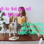 9 Secrets of How to Crack UGC-NET Exam