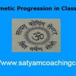Arithmetic Progression in Class 10th