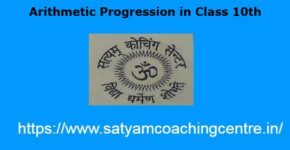 Arithmetic Progression in Class 10th