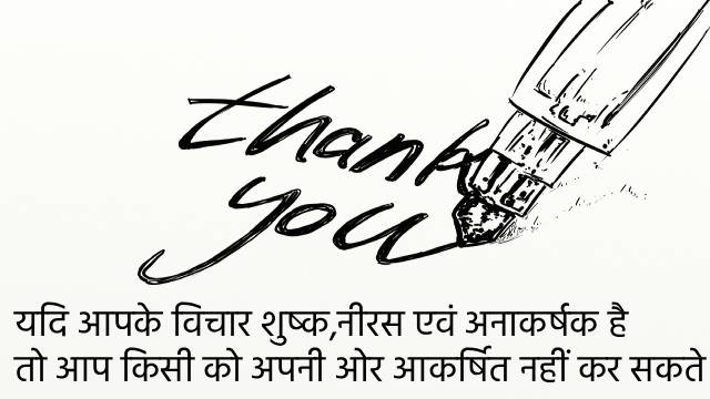 Arrangement of Words in Logical Order