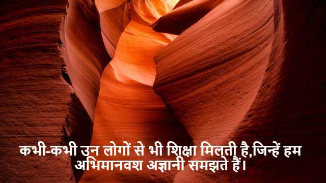 Lattices in Discrete Mathematics