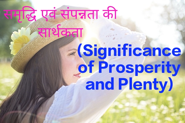 Significance of Prosperity and Plenty