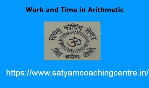 Work and Time in Arithmetic