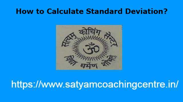 How to Calculate Standard Deviation?