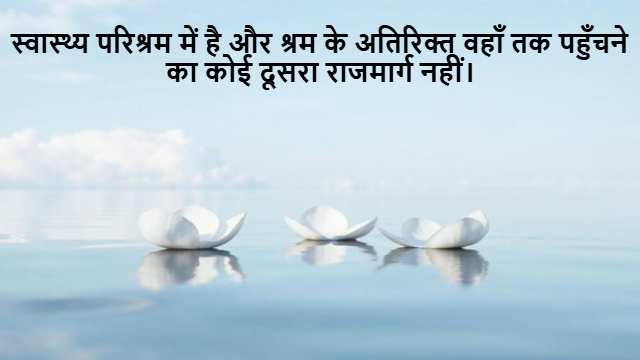 Probabity in Class 12th