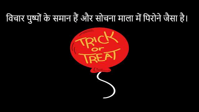 Real Sequences in Real Analysis