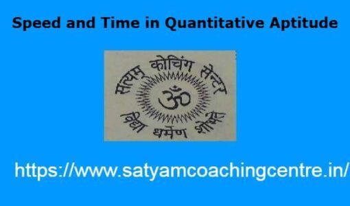 Speed and Time in Quantitative Aptitude