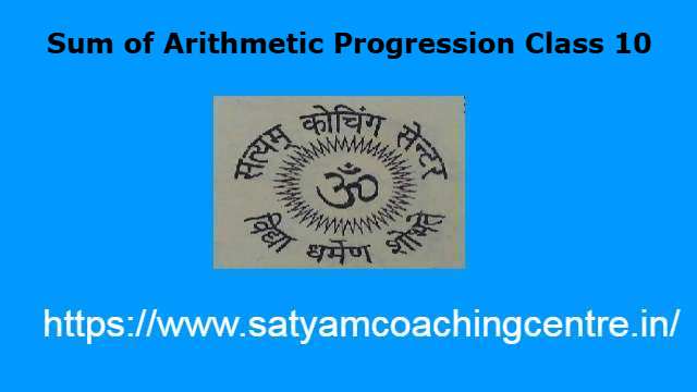 Sum of Arithmetic Progression Class 10