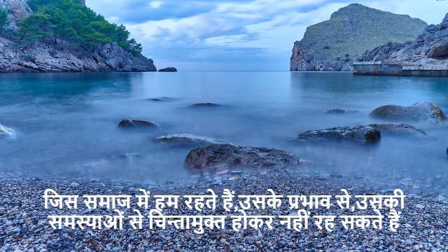 Surface Area and Volume in Class 9th