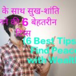 6 Best Tips to Find Peace with Wealth