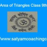 Area of Triangles Class 9th